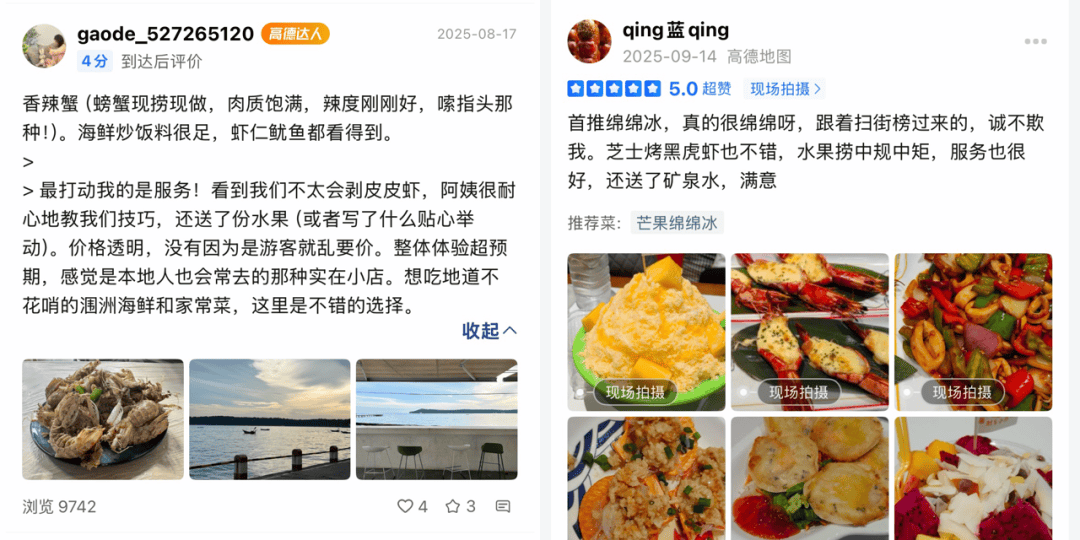 全国TOP100餐厅榜单出炉山东多店上榜！人均83元这才是老百姓的国庆美食指南